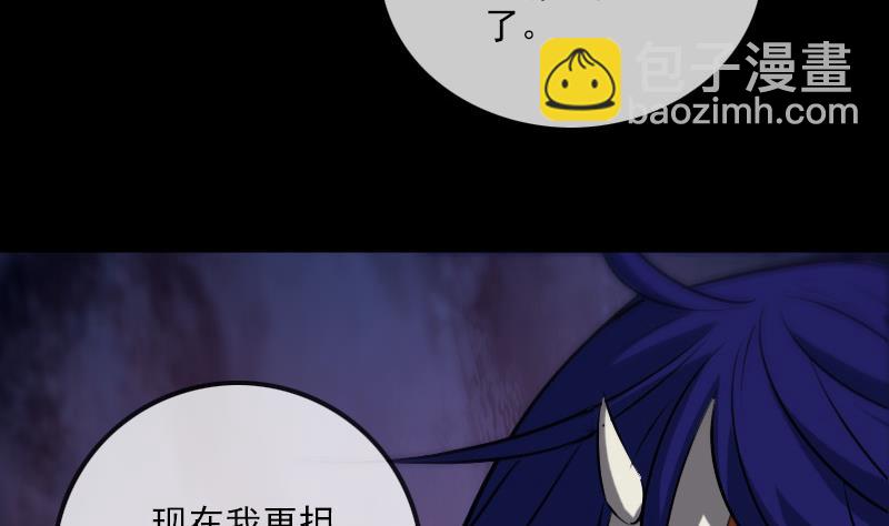 🍴劫天运 第294话 苦闷 第40页