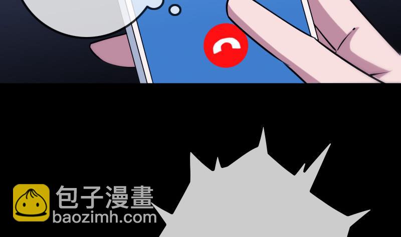 🍴劫天运 第294话 苦闷 第44页