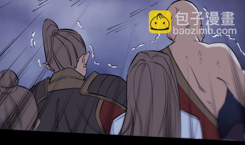 🍴劫天运 第294话 苦闷 第5页