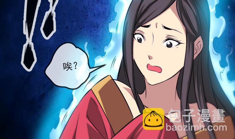 🍴劫天运 第294话 苦闷 第7页