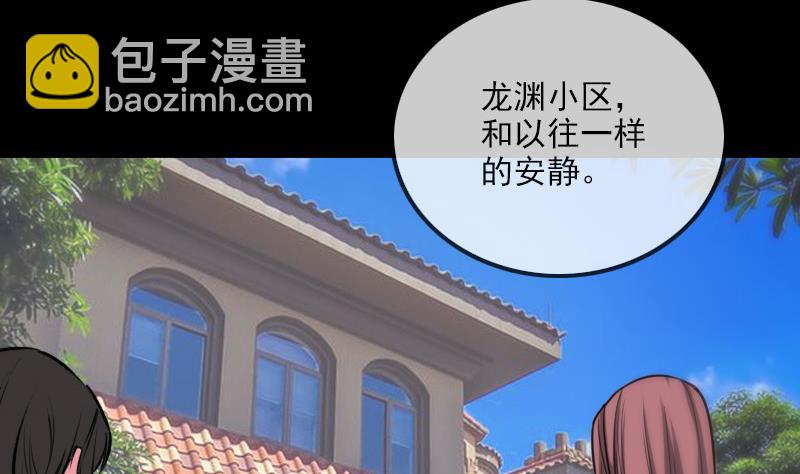 🍴劫天运 第296话 人质 第14页