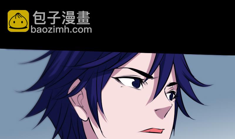 🍴劫天运 第296话 人质 第16页