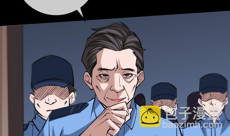 🍴劫天运 第296话 人质 第23页