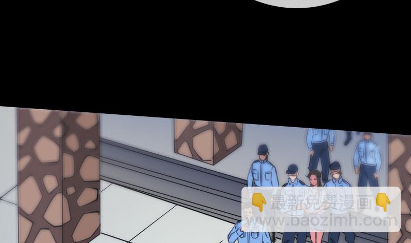 🍴劫天运 第296话 人质 第25页