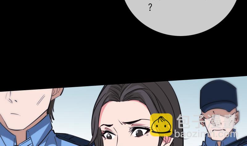 🍴劫天运 第296话 人质 第28页