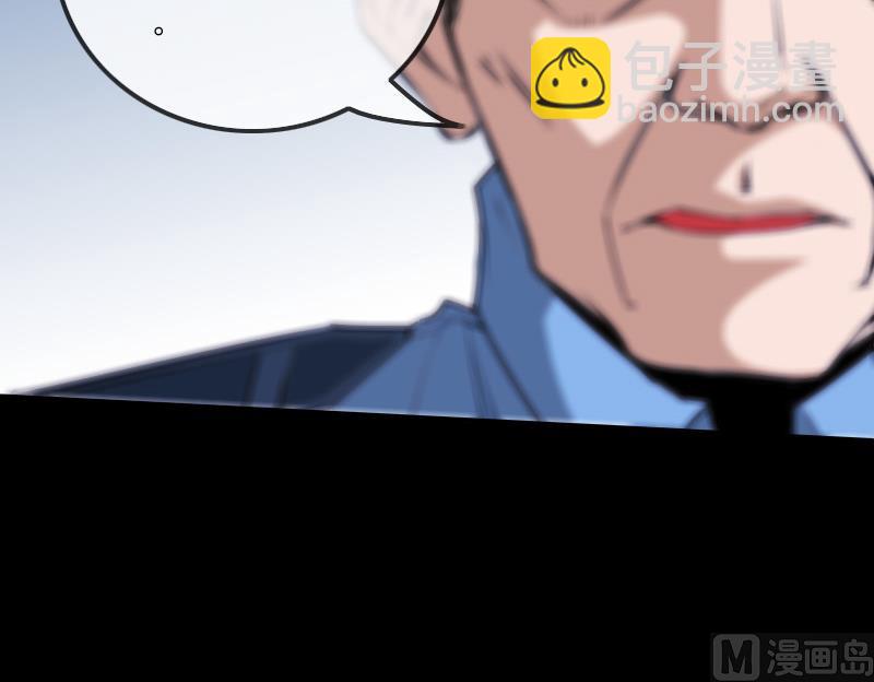 🍴劫天运 第296话 人质 第33页
