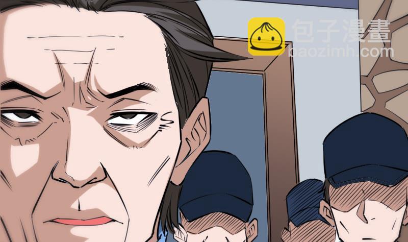 🍴劫天运 第296话 人质 第43页