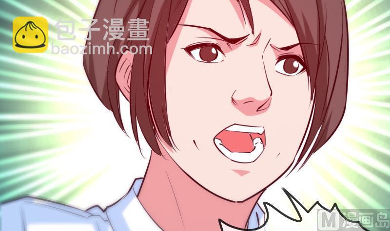 🍴劫天运 第296话 人质 第48页
