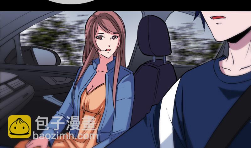 🍴劫天运 第296话 人质 第8页