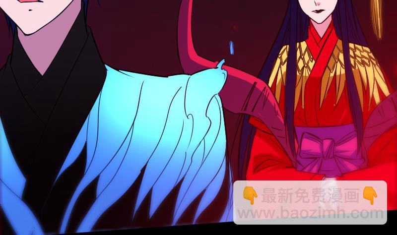 🍴劫天运 第298话 布控 第10页