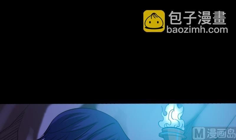🍴劫天运 第298话 布控 第12页