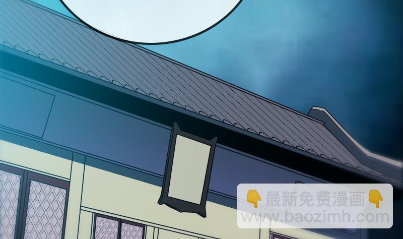 🍴劫天运 第298话 布控 第16页