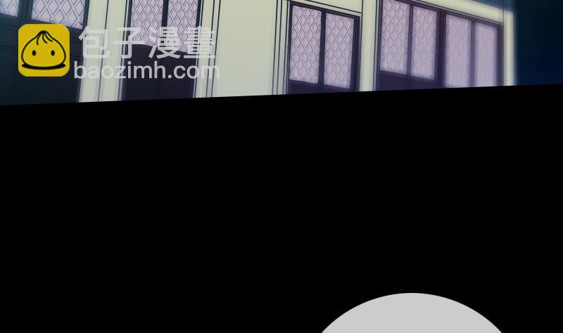 🍴劫天运 第298话 布控 第17页