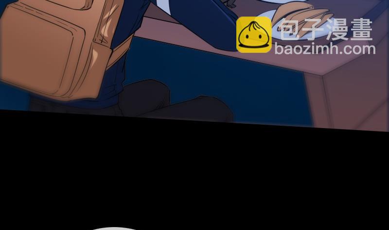 🍴劫天运 第298话 布控 第19页