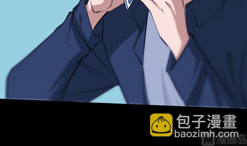 🍴劫天运 第298话 布控 第24页