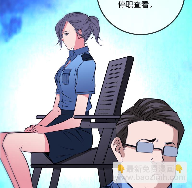 🍴劫天运 第298话 布控 第31页