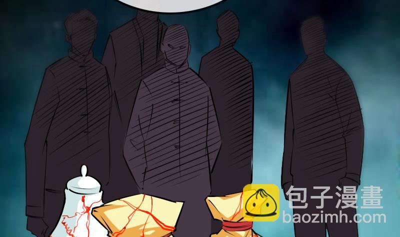 🍴劫天运 第298话 布控 第35页