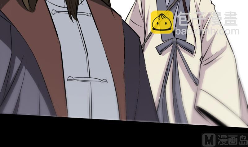 🍴劫天运 第298话 布控 第39页