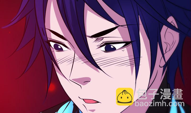🍴劫天运 第298话 布控 第7页