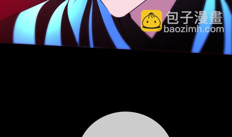 🍴劫天运 第298话 布控 第8页