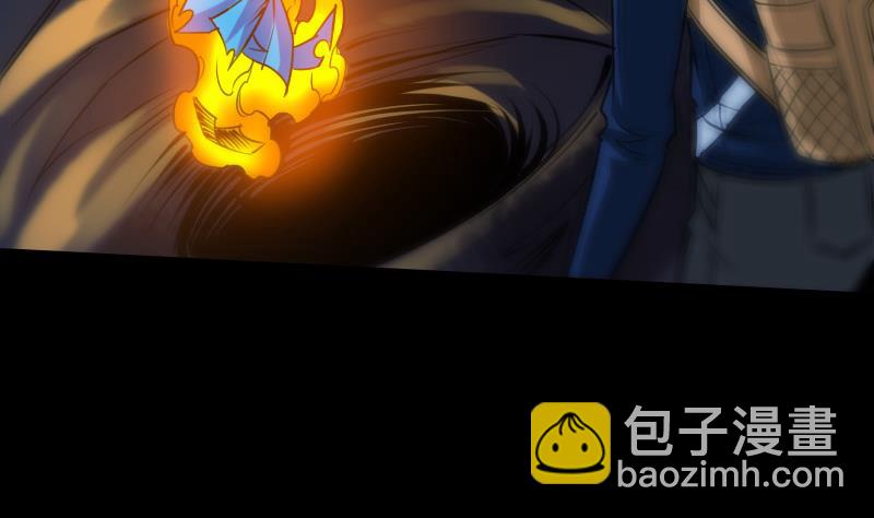 🍴劫天运 第300话 天坑 第20页