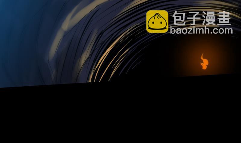 🍴劫天运 第300话 天坑 第22页