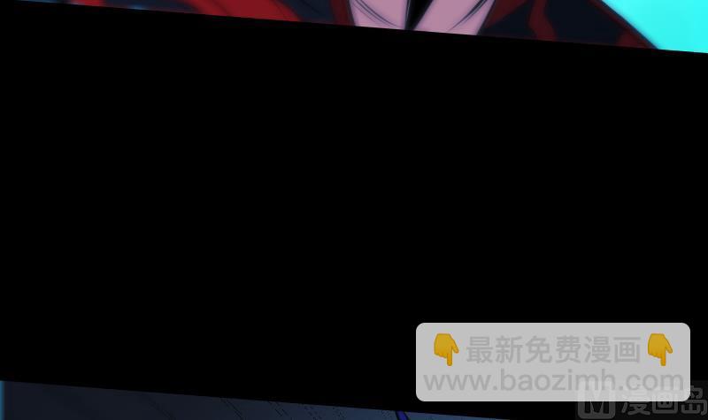🍴劫天运 第300话 天坑 第36页