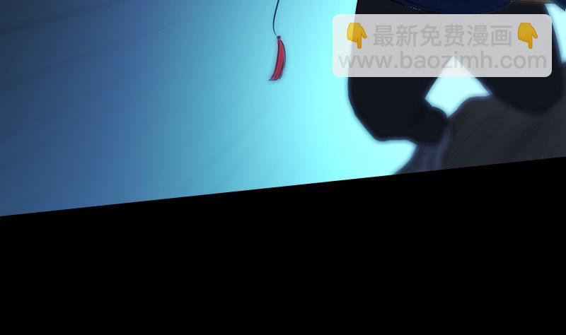 🍴劫天运 第300话 天坑 第38页