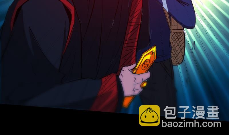 🍴劫天运 第300话 天坑 第43页