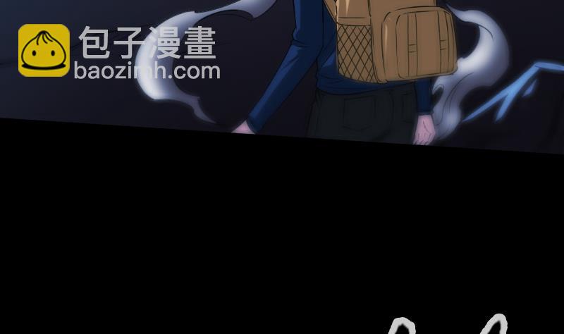 🍴劫天运 第300话 天坑 第5页