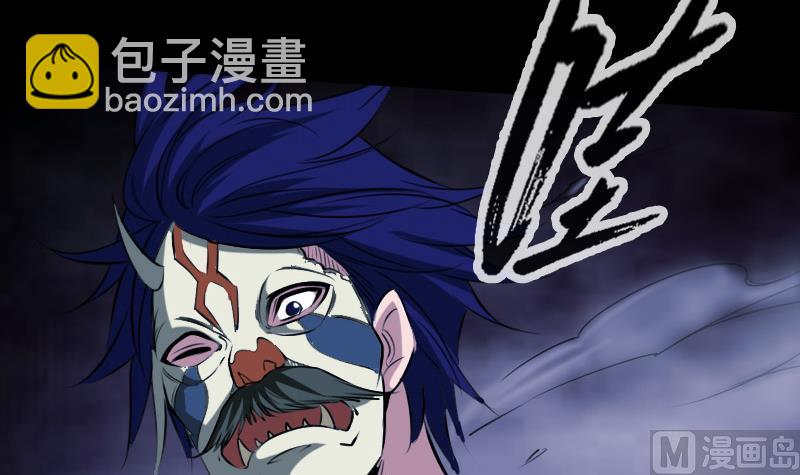 🍴劫天运 第300话 天坑 第6页