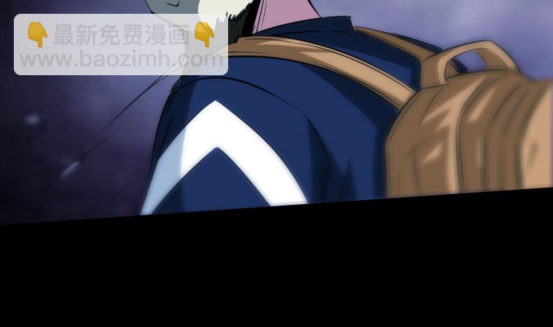 🍴劫天运 第300话 天坑 第7页