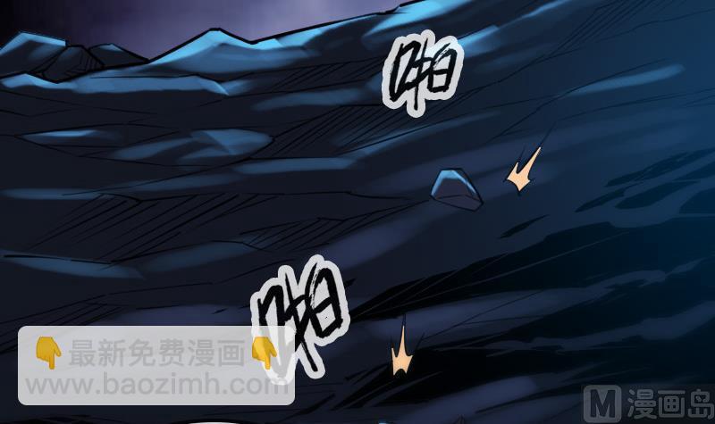 🍴劫天运 第300话 天坑 第9页