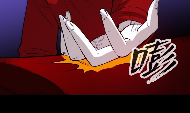🍴劫天运 第272话 人 第31页