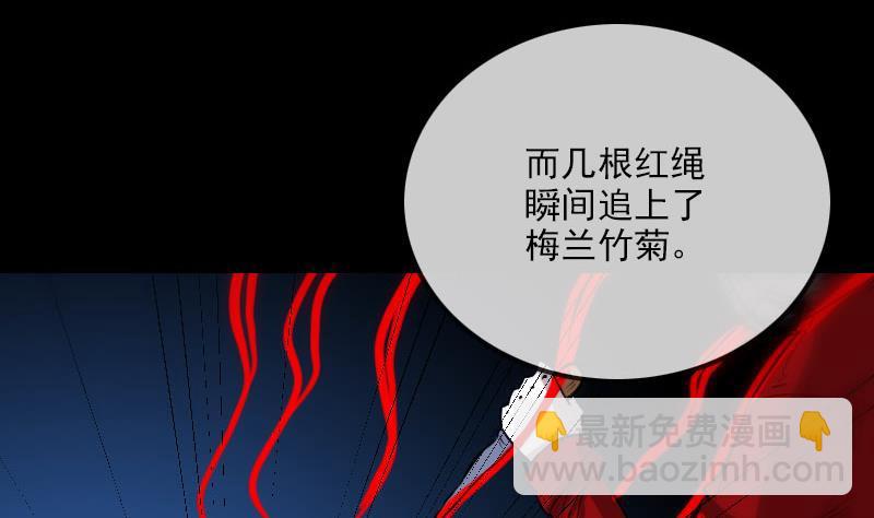 🍴劫天运 第272话 人 第37页
