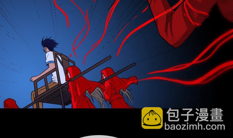 🍴劫天运 第272话 人 第38页