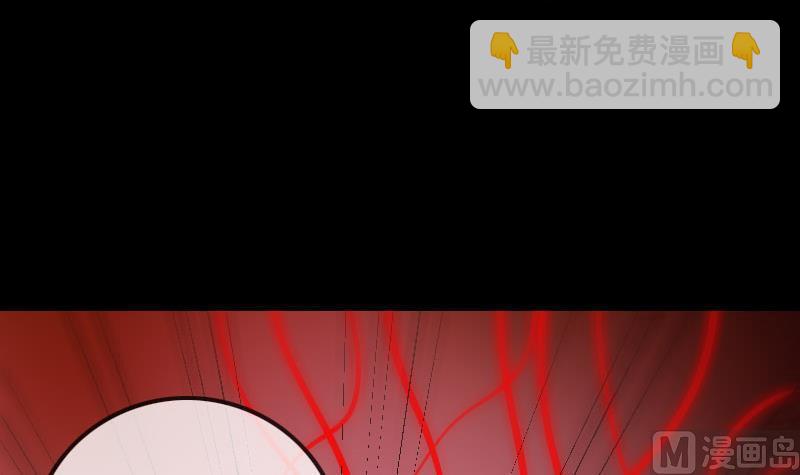 🍴劫天运 第272话 人 第45页