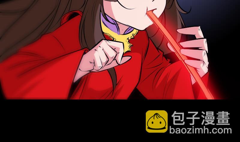 🍴劫天运 第272话 人 第49页