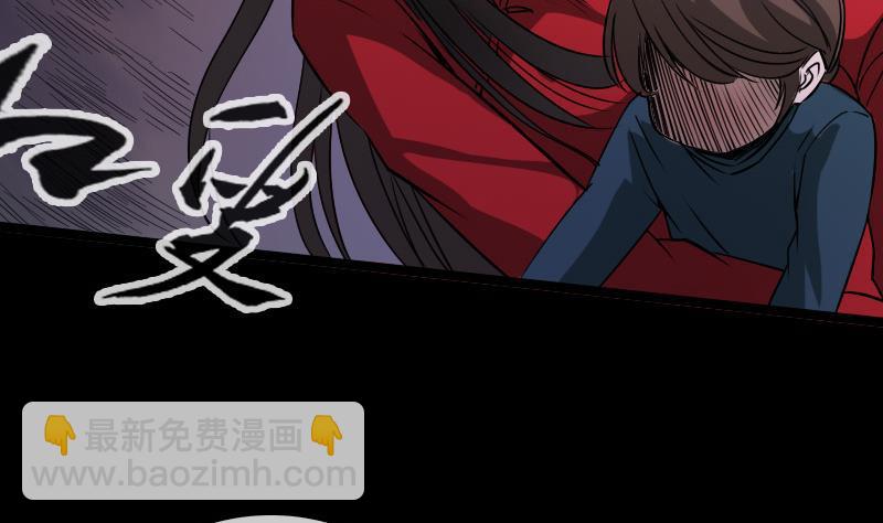 🍴劫天运 第23话 周老魔 1 第28页