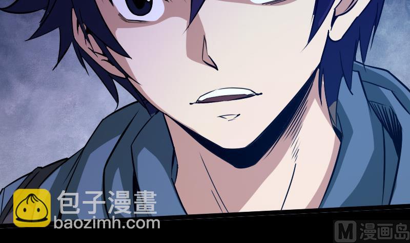 🍴劫天运 第23话 周老魔 1 第9页