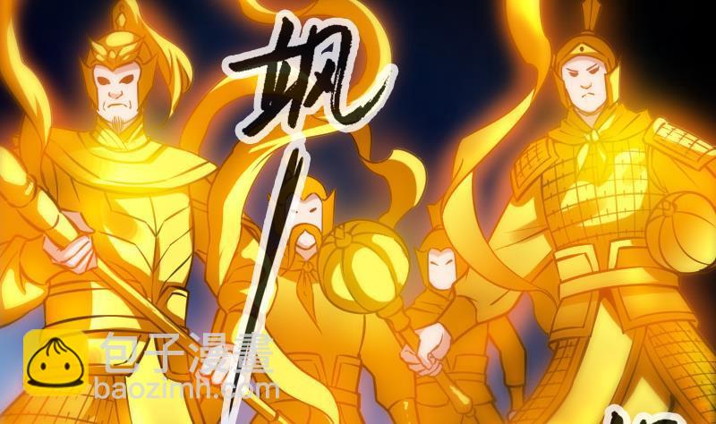 🍴劫天运 第303话 逃跑 第10页