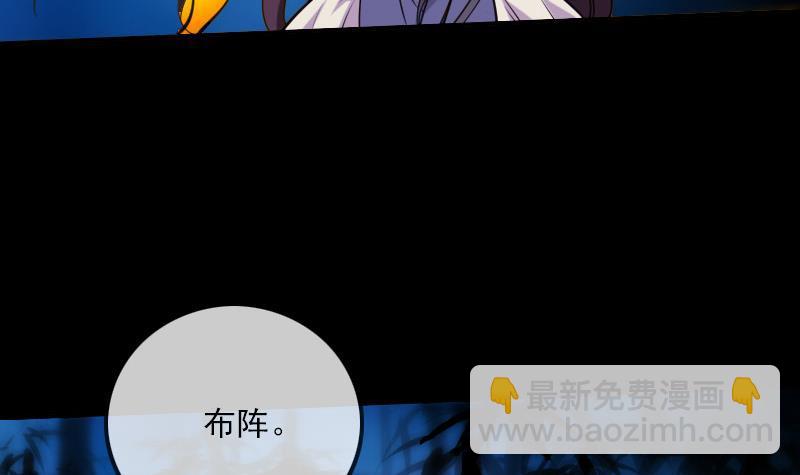 🍴劫天运 第303话 逃跑 第12页