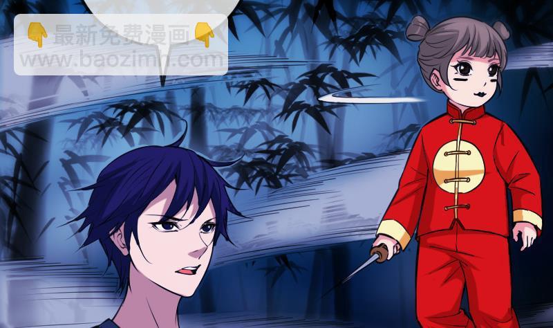 🍴劫天运 第303话 逃跑 第13页