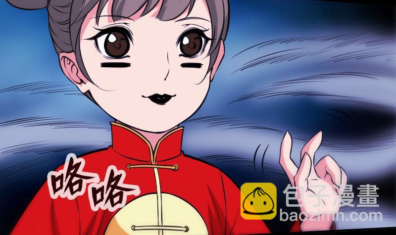 🍴劫天运 第303话 逃跑 第15页