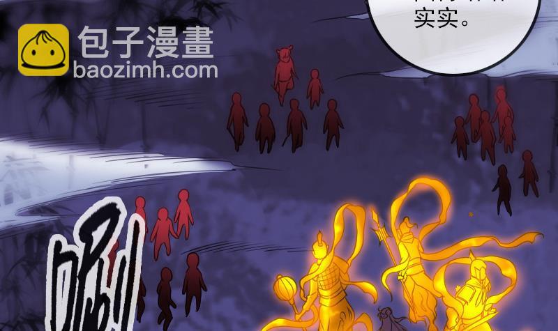 🍴劫天运 第303话 逃跑 第18页