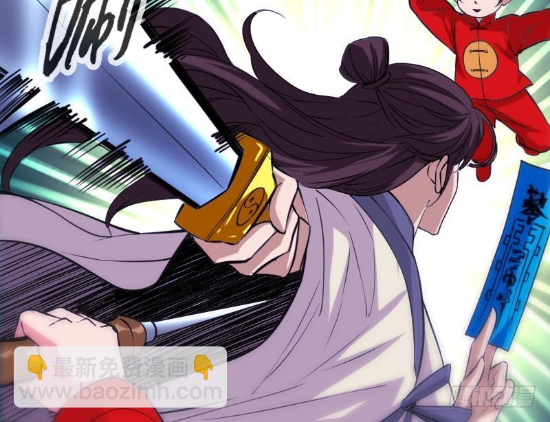 🍴劫天运 第303话 逃跑 第28页