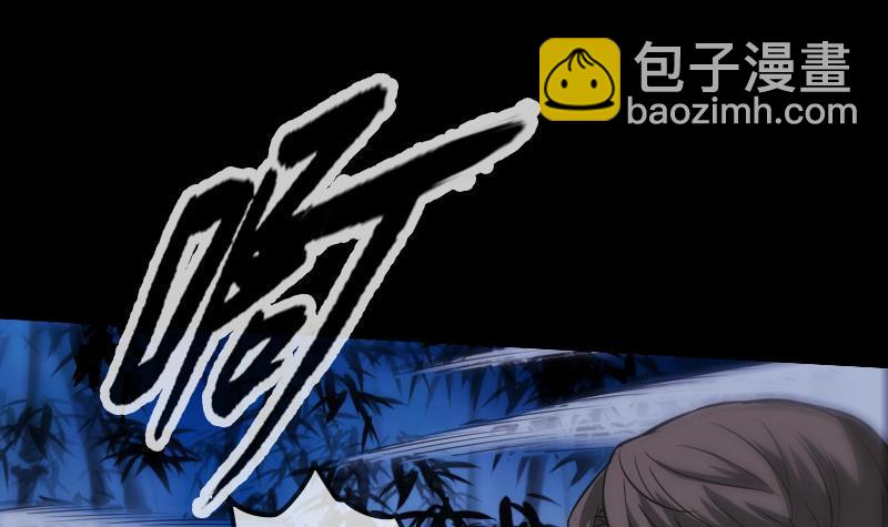 🍴劫天运 第303话 逃跑 第33页
