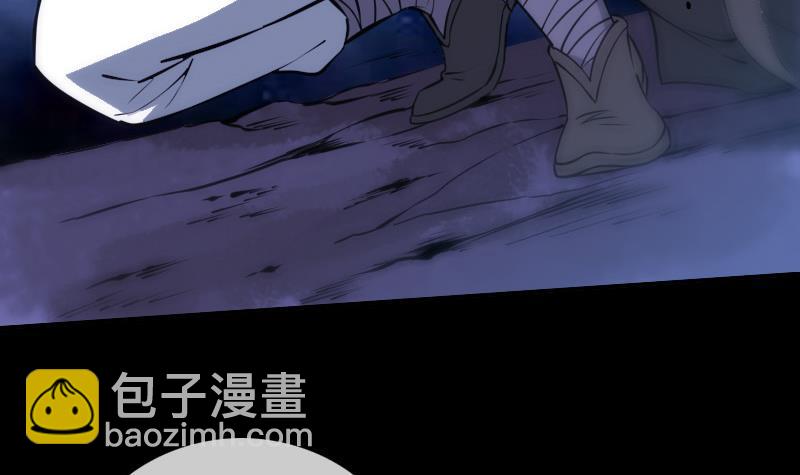 🍴劫天运 第303话 逃跑 第39页
