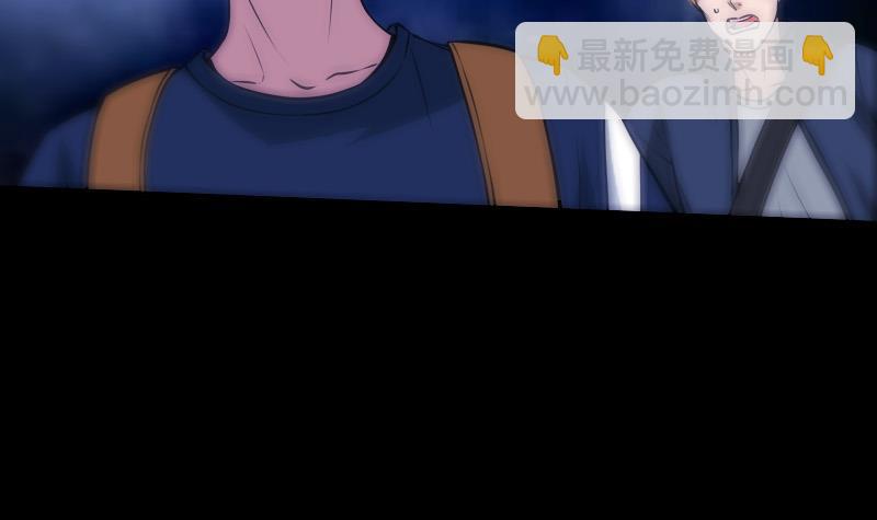 🍴劫天运 第303话 逃跑 第45页