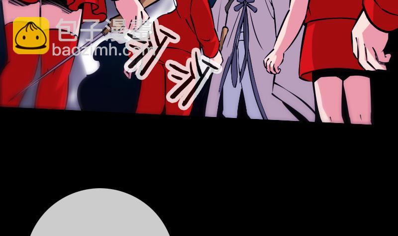 🍴劫天运 第303话 逃跑 第5页